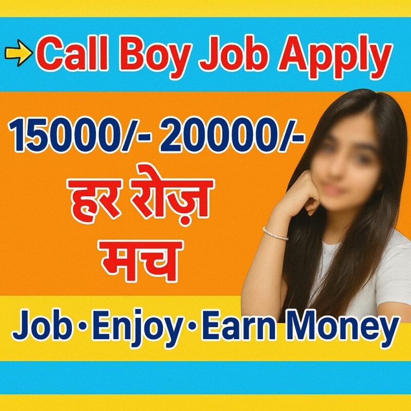 CALL BOY JOB APPLY ONLINE TODAY